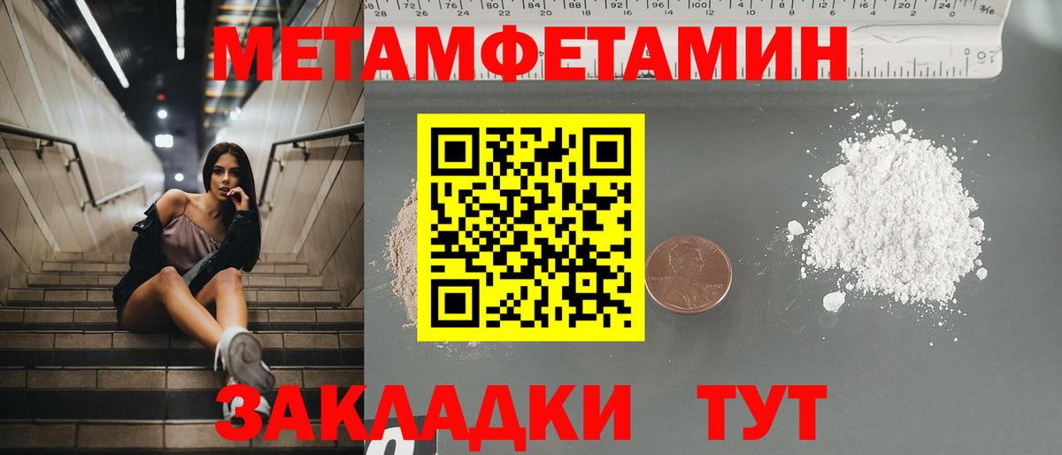 АМФЕТАМИН Premium Хасавюрт
