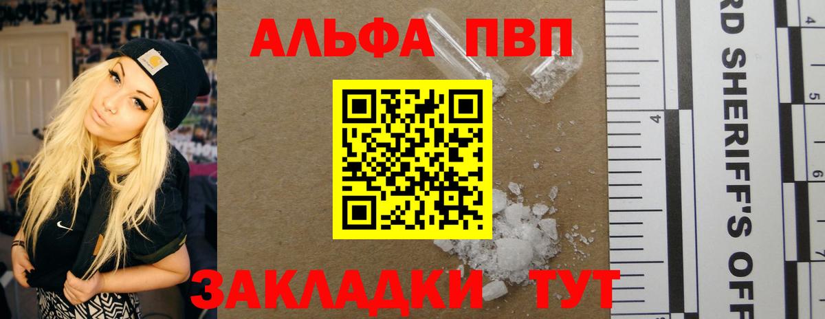 APVP VHQ Хасавюрт