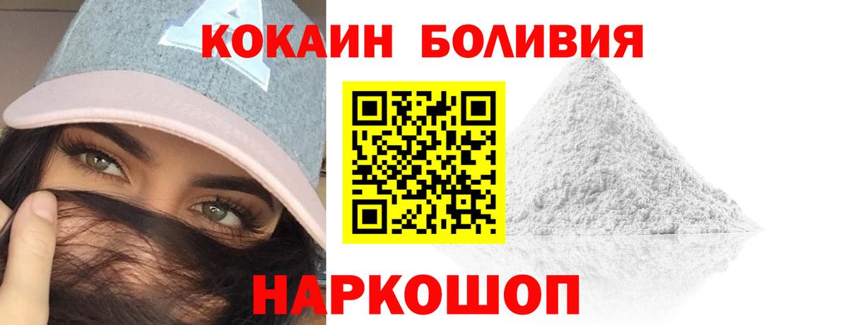 Хасавюрт  продажа наркотиков  Вход с VPN  Кокаин  Cocaine 98%  Cocaine Fish Scale 
