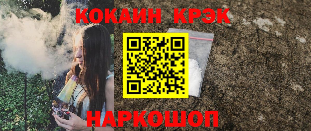 КОКАИН 99% Хасавюрт
