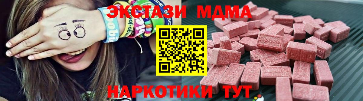 Экстази таблы  блэк спрут зеркало  Хасавюрт  Ecstasy Cube  Вход с VPN 
