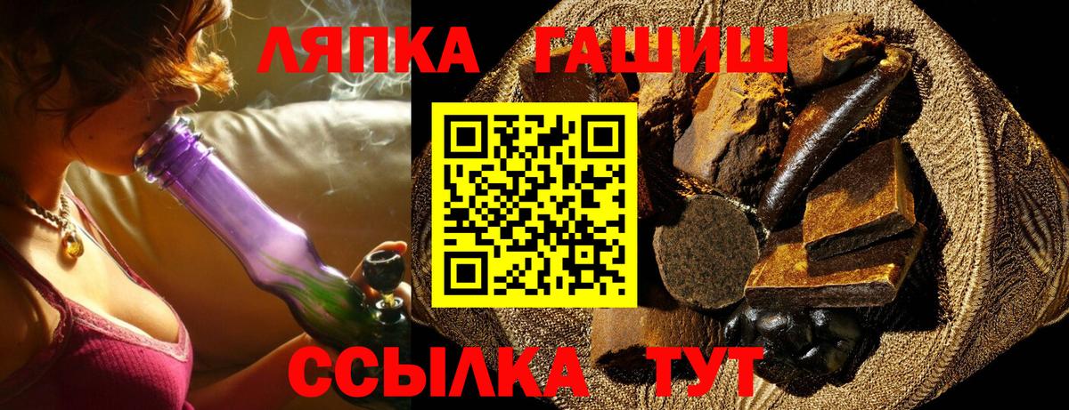 ГАШ Ice-O-Lator  ГАШ индика сатива  Гашиш  Вход с VPN  Хасавюрт 