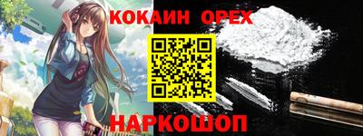 первитин Кунгур