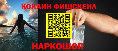 альфа пвп VHQ Кумертау