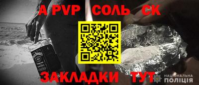 альфа пвп VHQ Кумертау