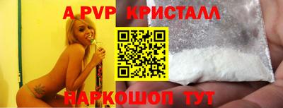 первитин Кунгур