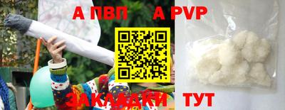 альфа пвп VHQ Кумертау