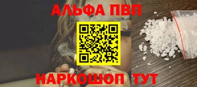 первитин Кунгур
