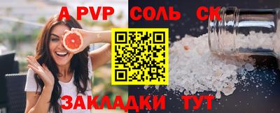 первитин Кунгур