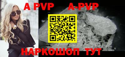 первитин Кунгур