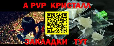 альфа пвп VHQ Кумертау