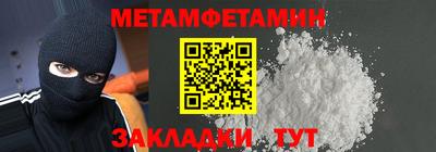 альфа пвп VHQ Кумертау