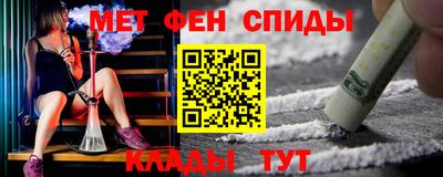 первитин Кунгур
