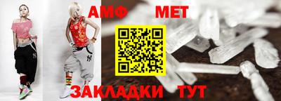 первитин Кунгур