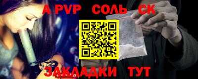 альфа пвп VHQ Кумертау