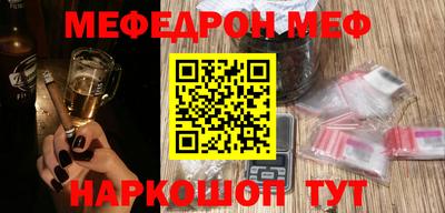 первитин Кунгур
