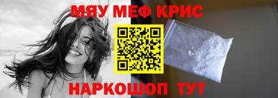 первитин Кунгур