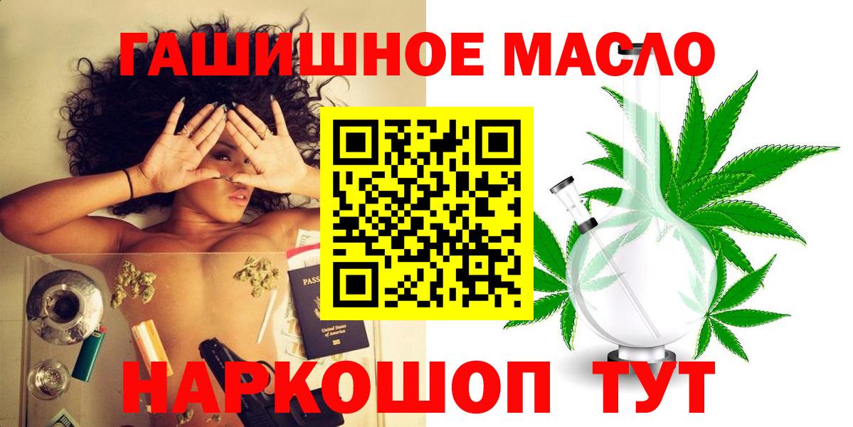 ТГК вейп с тгк Хасавюрт