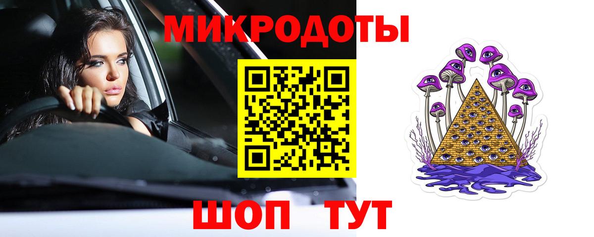 Галлюциногенные грибы Cubensis Хасавюрт